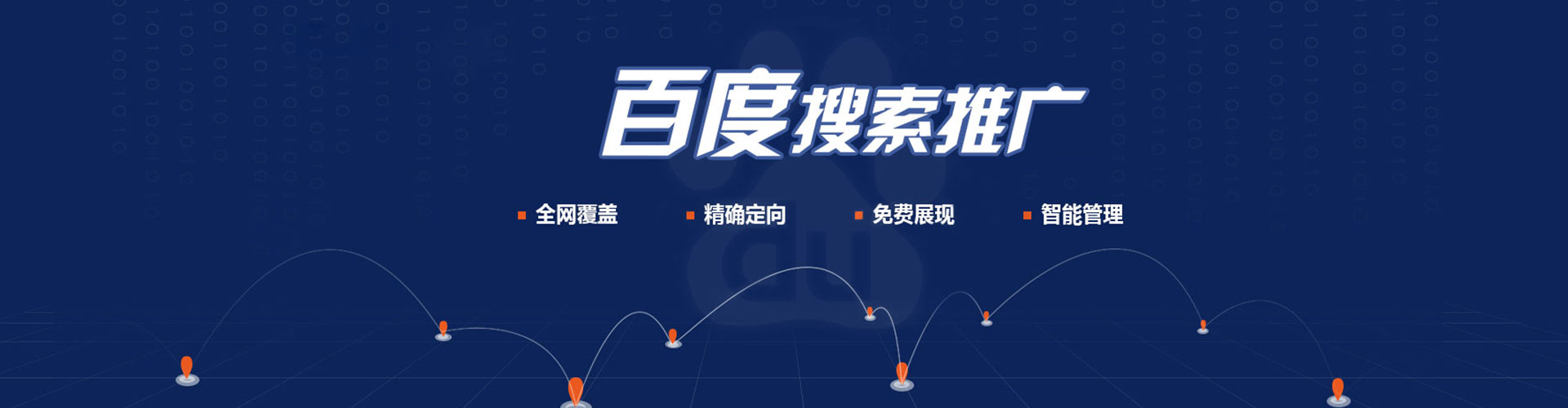 陕西sem运营
